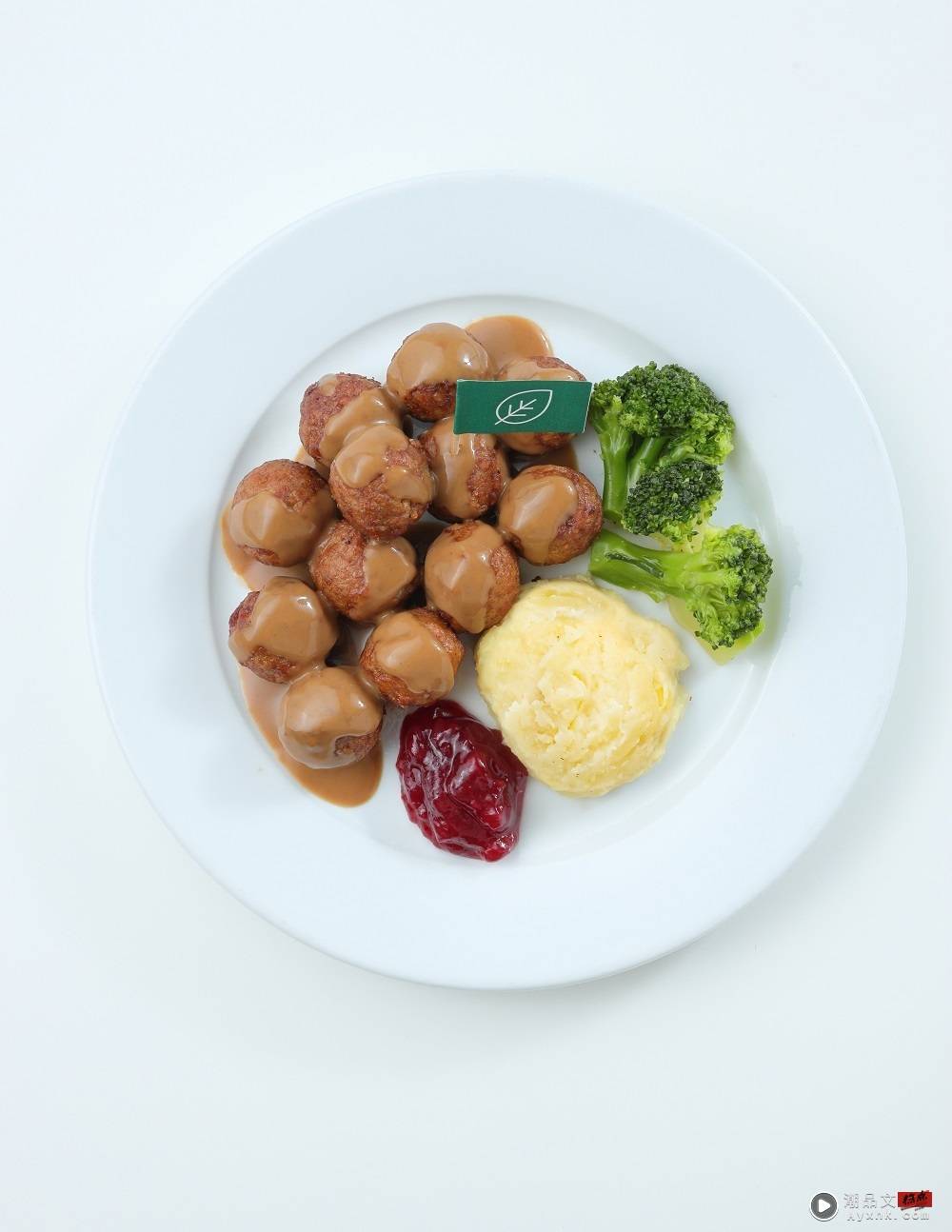 美食 I IKEA全新植物素肉丸，RM5.90就能体验到新餐单！ 更多热点 图4张